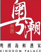 Kingdom Palace Restaurant, Chinese Restaurant Malaysia, Cantonese Restaurant Malaysia